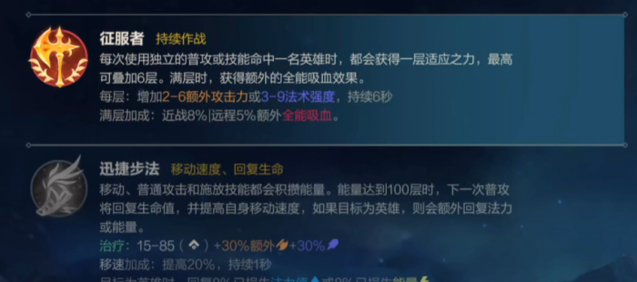 英雄联盟手游射手带什么符文1