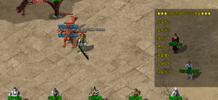 神盾插件装备自动回收功能详细设置教程6