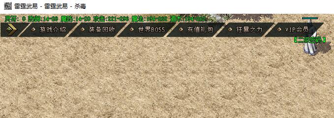 GOM引擎自定义按钮详细制作教程级脚本_gom引擎自定义属性