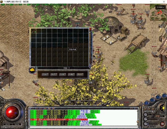 翎风引擎背包扩展解锁120格大背包脚本制作方法1