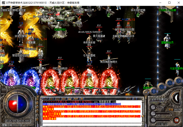 传奇进入游戏黑屏办_传奇黑屏怎么回事