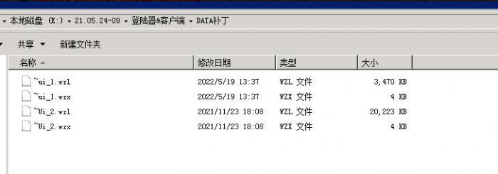 新BLUE引擎游戏界面显示不全的解决方法2