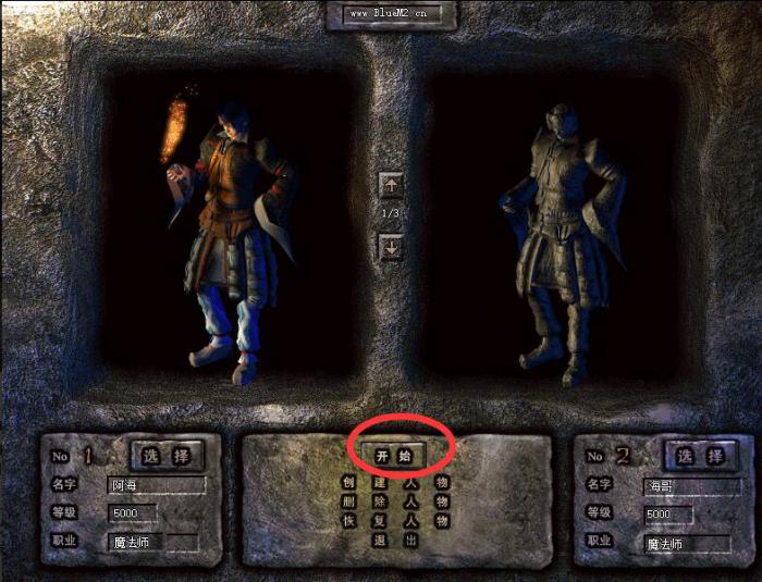 新BLUE引擎各种黑屏、开始游戏相关问题解决办法1