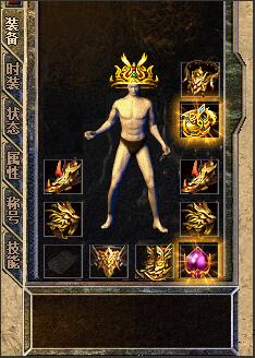 新BLUE引擎怎么设置六格和176无四格?1