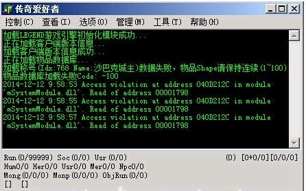BLUE引擎提示加载称号_blue引擎配置登录器