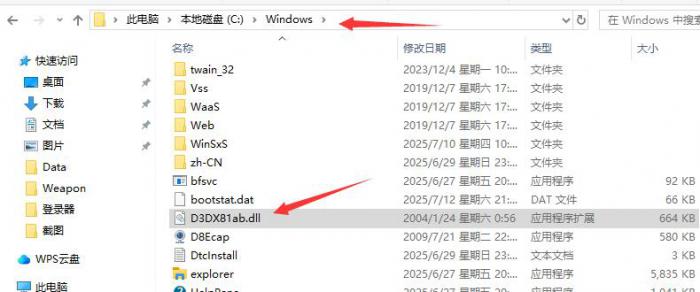 自定义UI升级工具打不开2