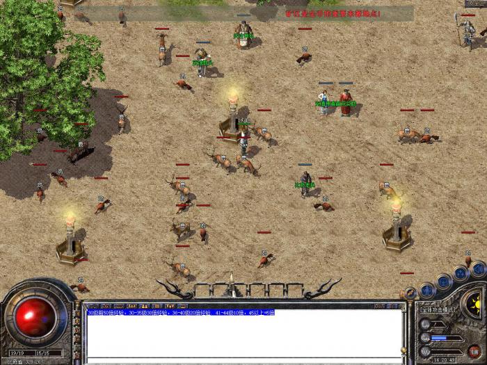 传奇服务端检测周围附近有其他玩家脚本教程_传奇服务端插件