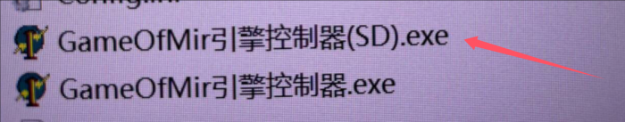 如果GOM版本是ESP插件快速转换成神盾插件?