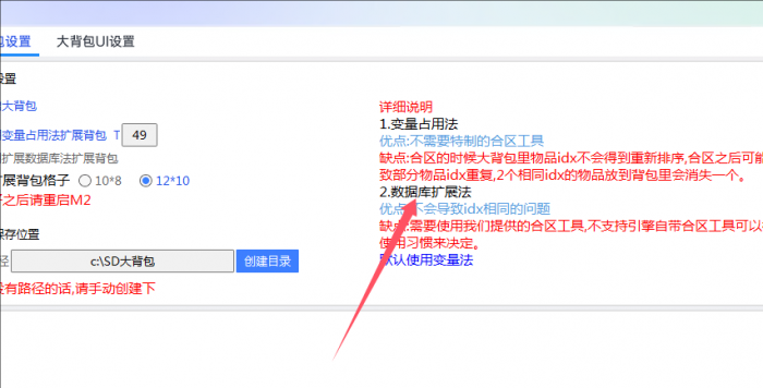 如果GOM版本是ESP插件如何快速转换成神盾插件?2
