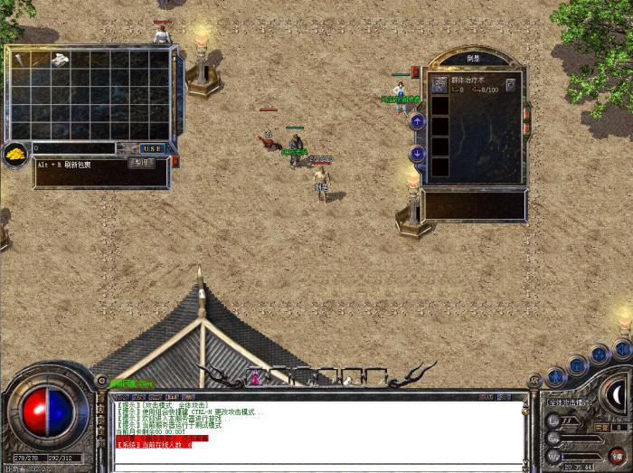 传奇群体治疗术、群体雷电术、群体施毒术DB数据_传奇添加群毒术技能