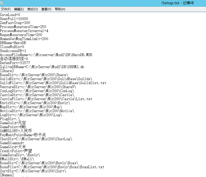 神盾插件安装后M2引擎上不显示插件怎么办?2