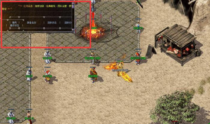 架设新BLUE引擎进入游戏时NPC界面显示错乱办?