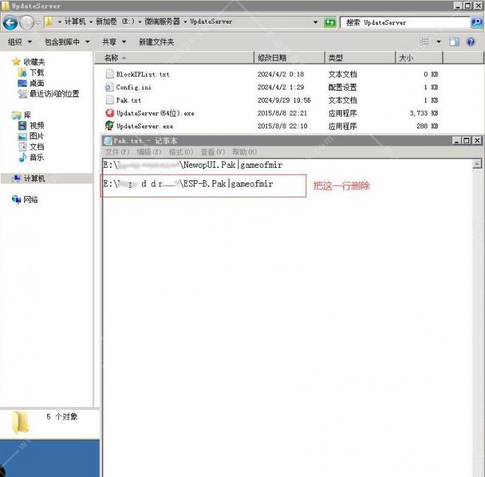 ESP插件装备对比不显示_esp插件功能