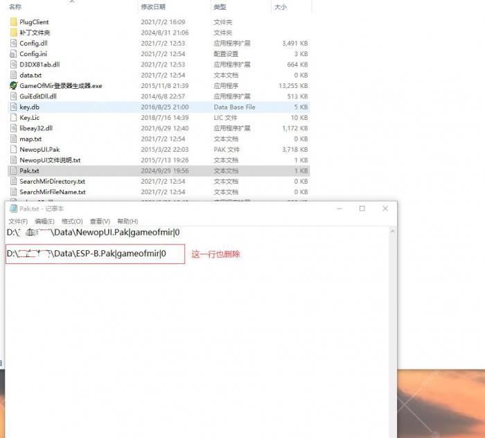 ESP插件装备对比不显示2