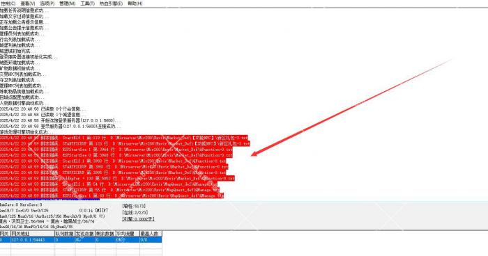 GOM引擎版本启动游戏时M2引擎很多红字提示报错办?