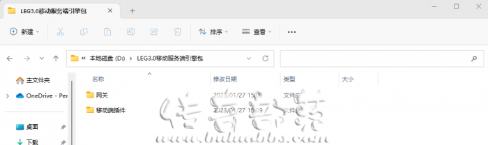 LEG3.0引擎手机端搭建基本设置图文教程