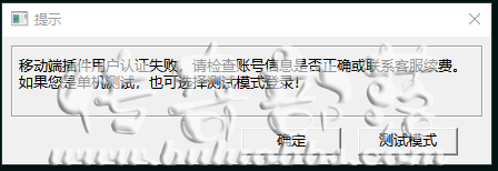 LEG3.0引擎手机端搭建基本设置图文教程8