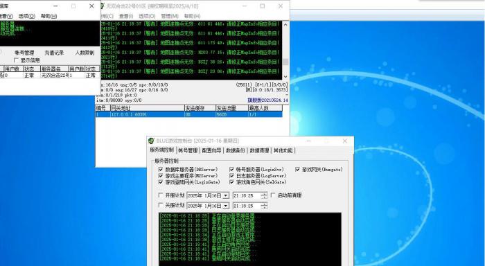 新blue引擎M2报错_新blue引擎官网
