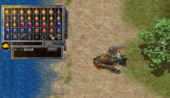 传奇怪物设置挖装备的设置教程_传奇架设怪物刷新时间间隔