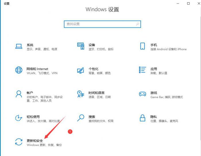 怎么彻底关闭WIN10以上系统自带的杀毒教程1