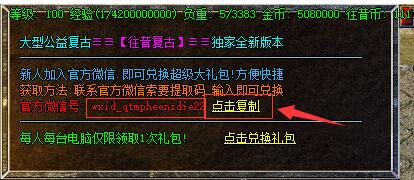 GOM引擎在游戏里使用脚本命令复制指定内容的功能_gom引擎脚本可视化编辑器