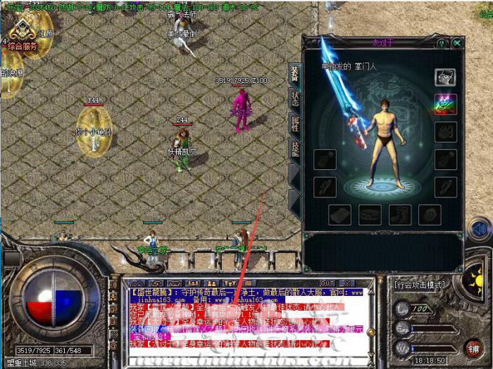 传奇全身幸运+9的触发人物最佳状态提示脚本的做法1