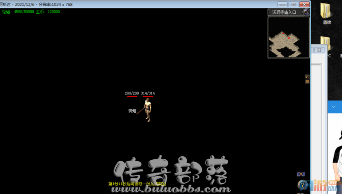 HGE地图工具转引擎地图黑屏的解决方法_地图引擎开发