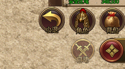 光芒三端引擎手游开启和关闭挂机功能设置教程