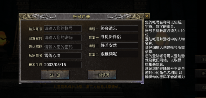 光芒三端引擎登陆器列表_光芒链接