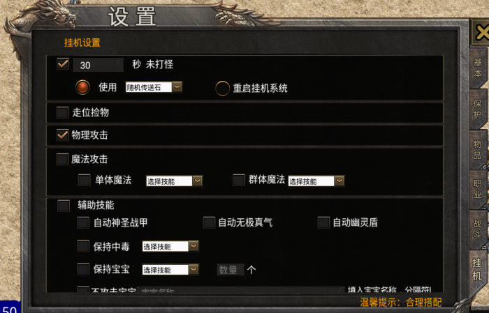 光芒三端引擎登陆器列表_光芒 37