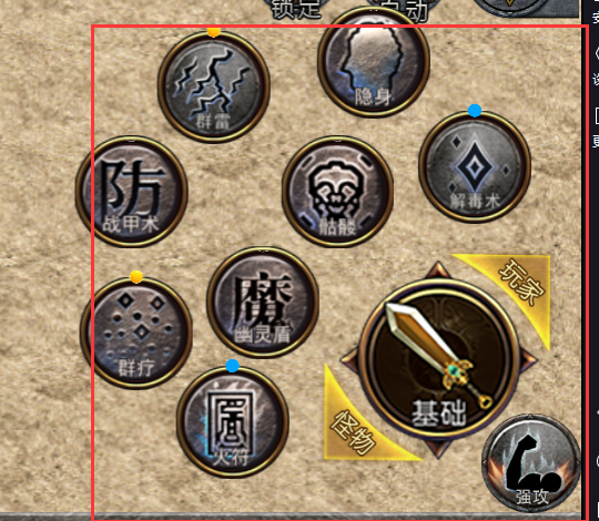 光芒三端引擎登陆器列表详解1