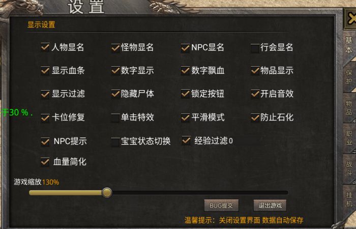 光芒三端引擎登陆器列表_光芒36