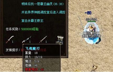 翎风引擎ItemShow支持图片展示以及展示信息详细说明1