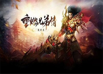 传奇脚本中穿戴指定装备触发隐藏属性的脚本制作教程_传奇装备掉落提示脚本