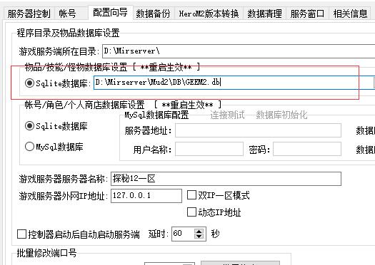 错误***64位引擎不支持BDE数据库转换引擎报错解决办法2