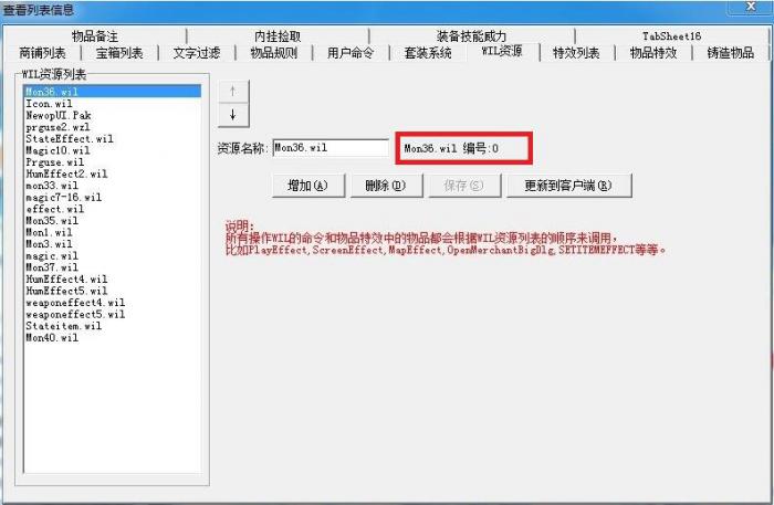 GOM引擎自定义大对话框详细说明_gom引擎自定义按钮
