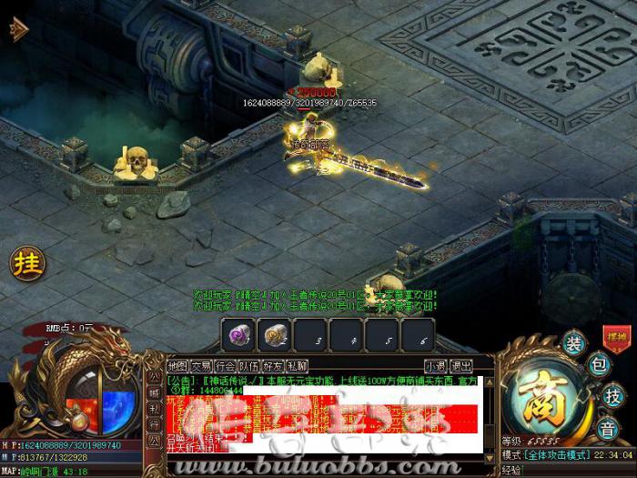 其他引擎套装鉴定卷对任意装备赋予套装属性脚本教程1