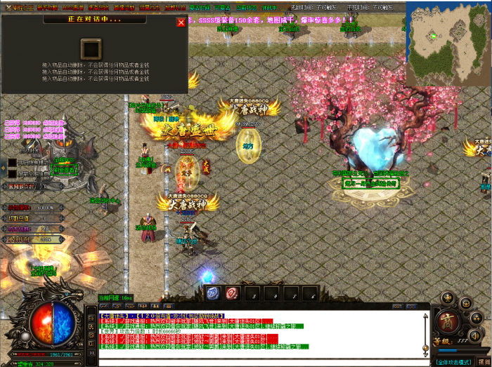 GOM引擎销毁垃圾装备脚本的制作教程1