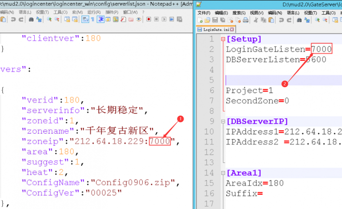 战神引擎在提交账号时提示链接服务器失败的解决教程3