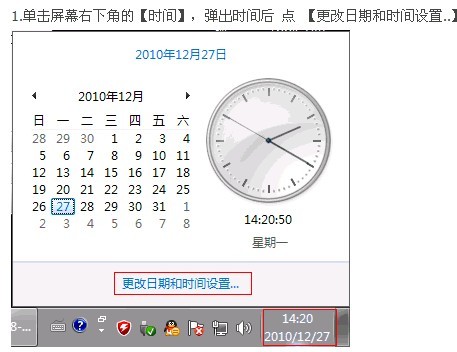 电脑是win7系统架设传奇私服的几个需要设置的步骤_架设传奇用什么系统