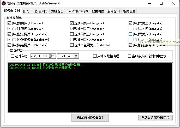翎风引擎支持批量检测check_翎风引擎源码