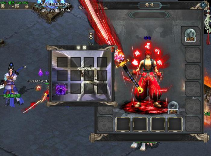 GOM引擎人物装备栏打不开生肖盒_gom引擎看不到人物