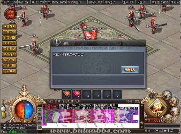 传奇服务端禁止未转生玩家离开安全区的脚本制作教程_传奇上线提示脚本