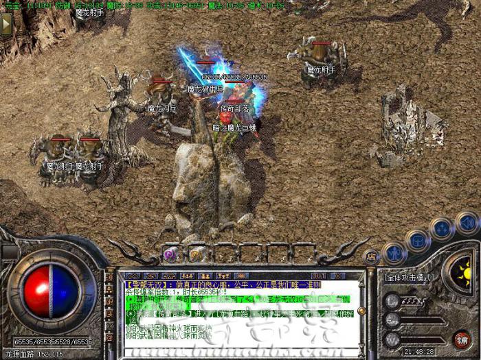 GOM引擎传奇版本点击小地图自动寻路功能详细说明_1.76版本传奇怎么自动寻路