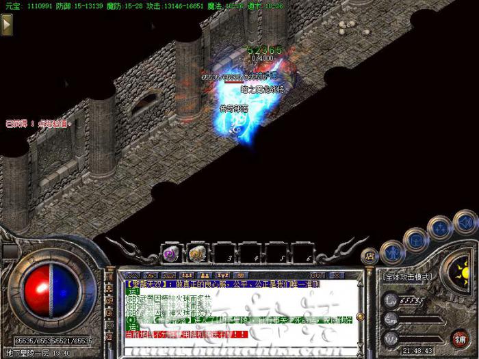 GOM引擎传奇服务端补丁读取规则详细说明1