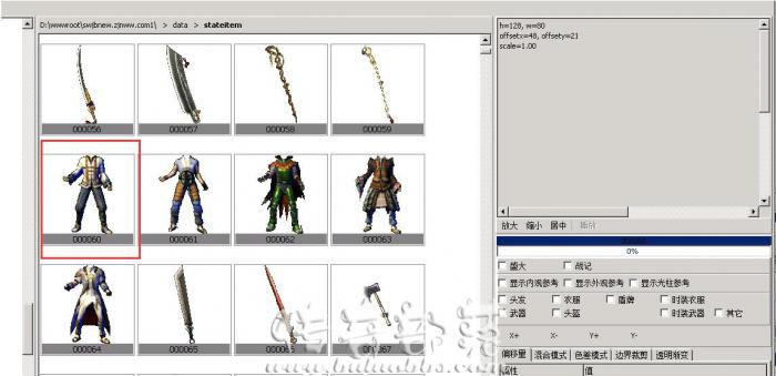 龙族引擎在使用H5资源编辑器的时候怎么调整坐标偏移?3