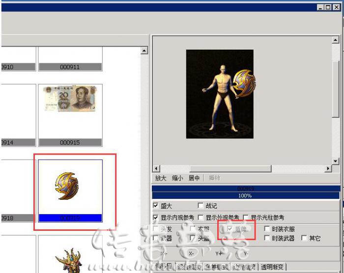龙族引擎在使用H5资源编辑器的时候怎么调整坐标偏移?5