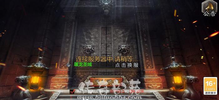 龙族引擎、LEG3.0引擎H5移动端提示连接服务器中_龙族引擎手机端授权费用多少