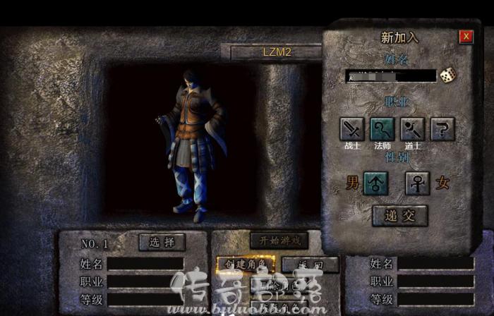 龙族引擎、LEG3.0引擎H5移动端提示连接服务器中3