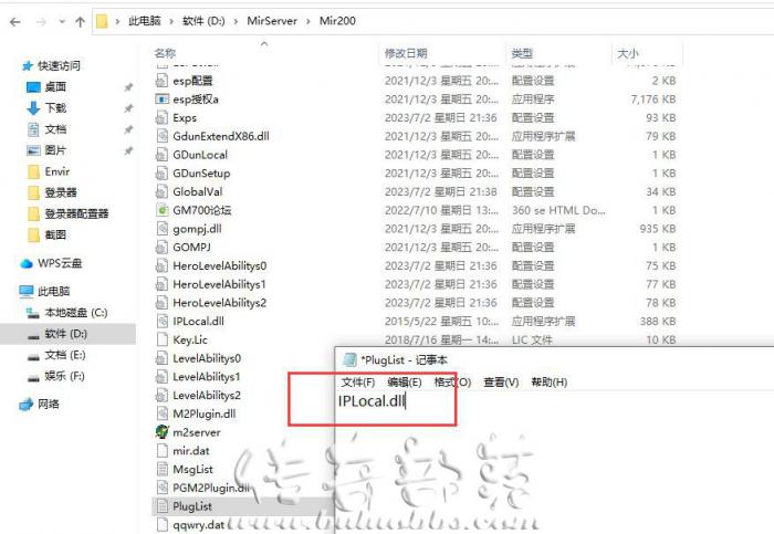 GOM引擎传奇版本启动游戏M2空白进不去游戏办?